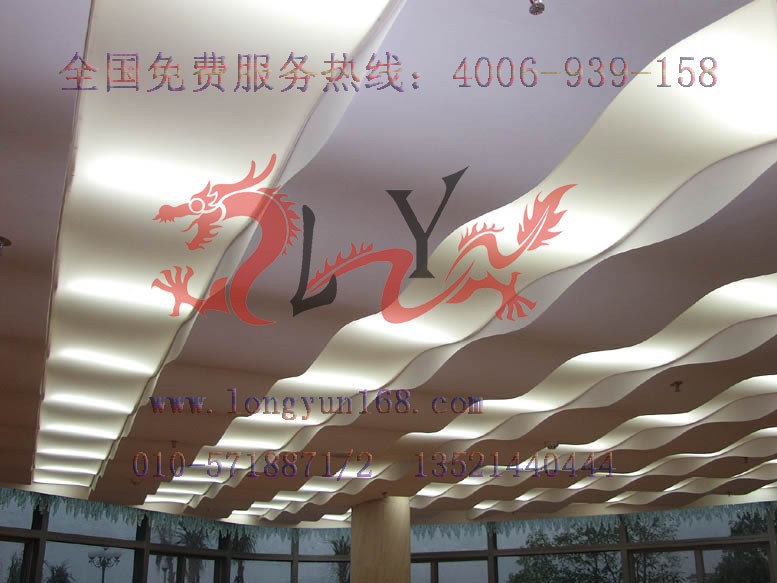 北京龍雲柔性天花柔软柔和柔情似水010-57188771   57188772
